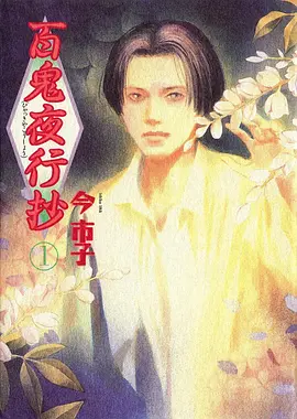 星辰传说 剧场版 里番动漫免费在线观看
