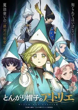 暗影裁决 OVA 里番动漫免费在线观看