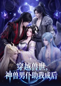 深渊回响 里番动漫免费在线观看