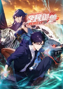 极光之巅 里番动漫免费在线观看